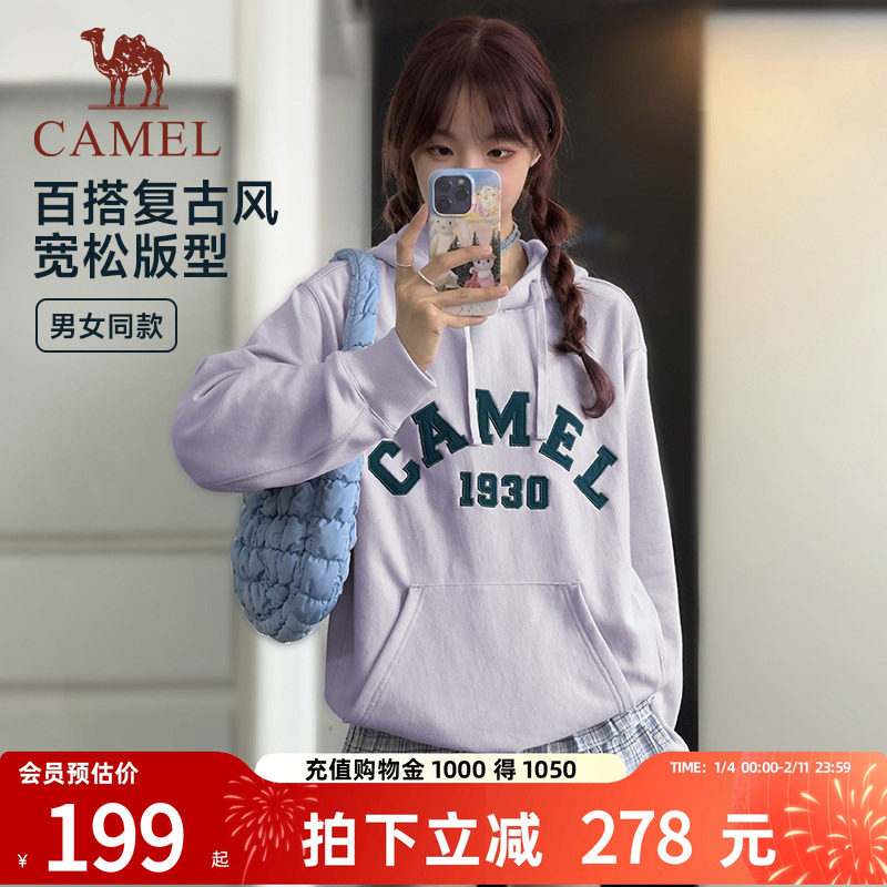 王俊凯同款骆驼卫衣男2025秋冬季新款复古美式连帽休闲运动上衣男,女装/女士精品,卫衣/绒衫,淘宝优惠券,粉丝福利购,淘宝优惠卷