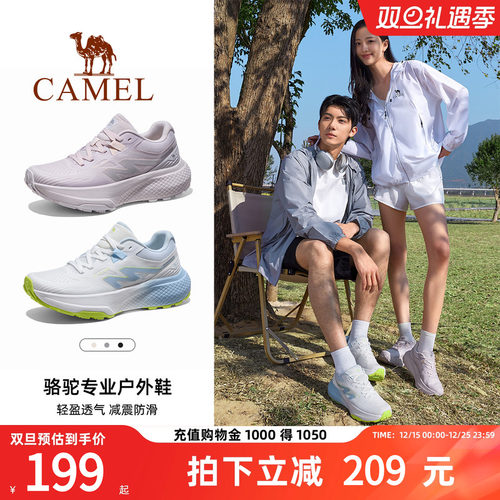 骆驼飞腾越野跑鞋厚底增高防滑