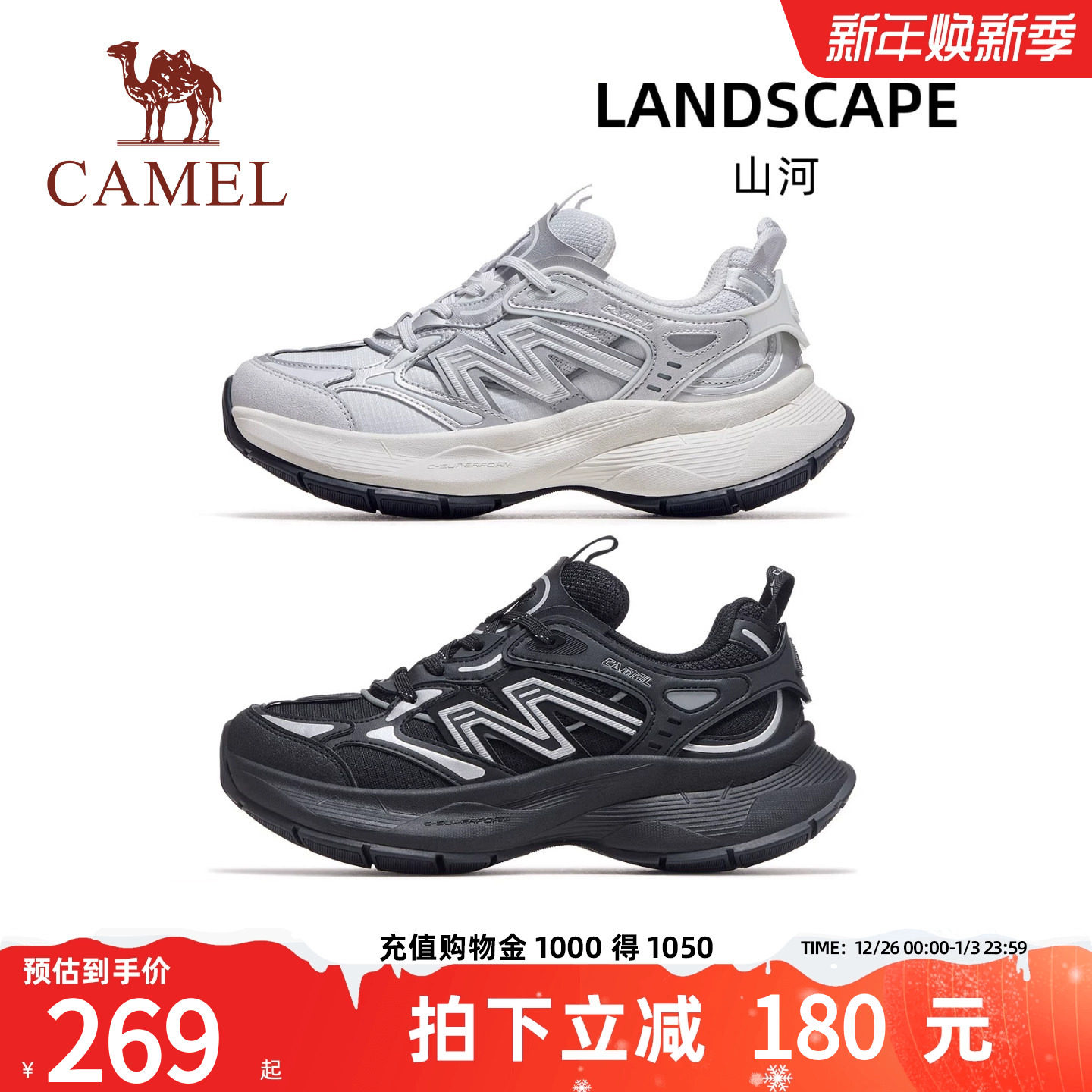 骆驼山河运动鞋女款2025新款透气银色厚底增高复古休闲鞋老爹鞋男