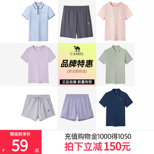 男跑步透气休闲上衣女 品牌特惠 骆驼运动速干T恤圆领短袖