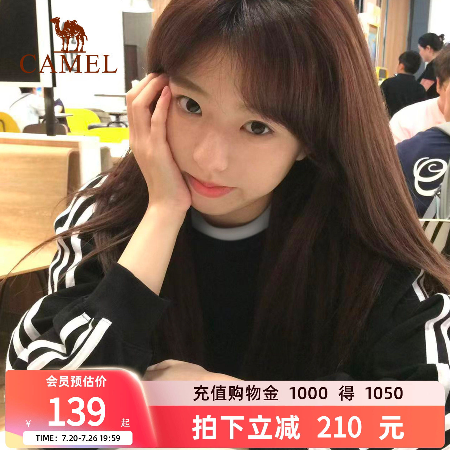 骆驼运动圆领长袖T恤男女同款秋季新款休闲卫衣三条杠黑白色上衣