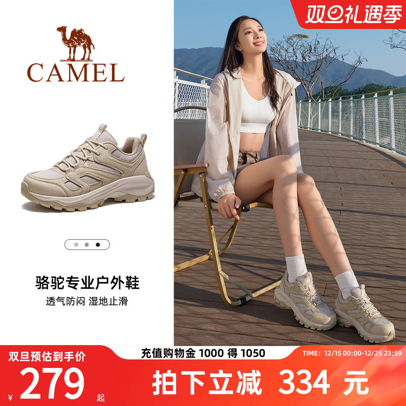 骆驼户外登山鞋2025夏季新款女鞋透气厚底增高耐磨防滑徒步鞋男鞋
