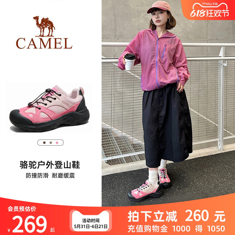 骆驼磐石登山鞋女士大头鞋2026春季透气轻便越野跑男户外徒步鞋子