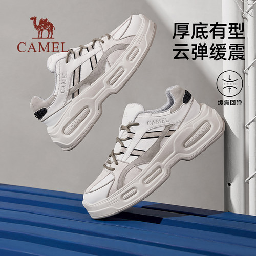 MD科技太空厚底6CM潮流厚底