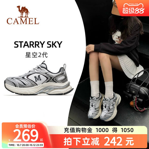 骆驼老爹鞋防滑时尚休闲运动鞋