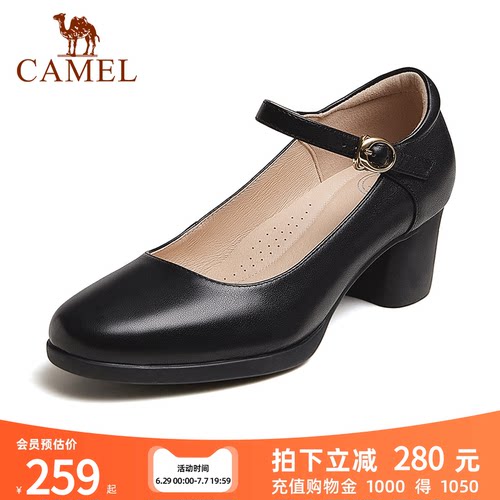 骆驼女鞋牛皮革百搭休闲高跟鞋
