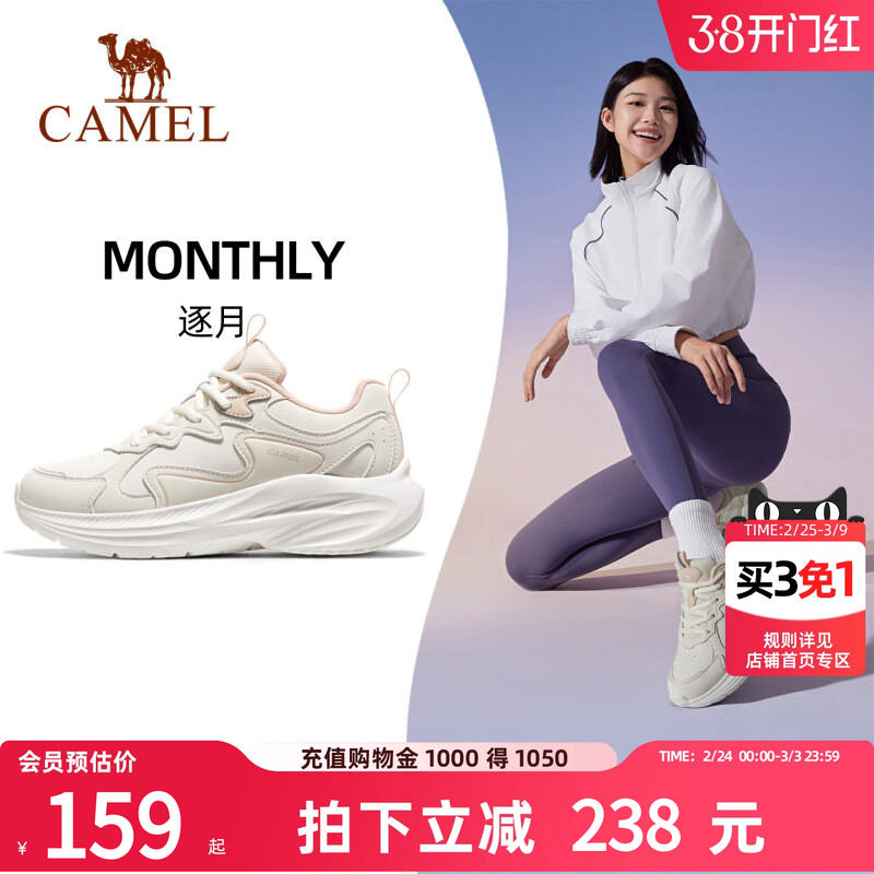 骆驼运动鞋女士2026春季新款保暖舒适男鞋止滑抓地百搭跑步鞋女款