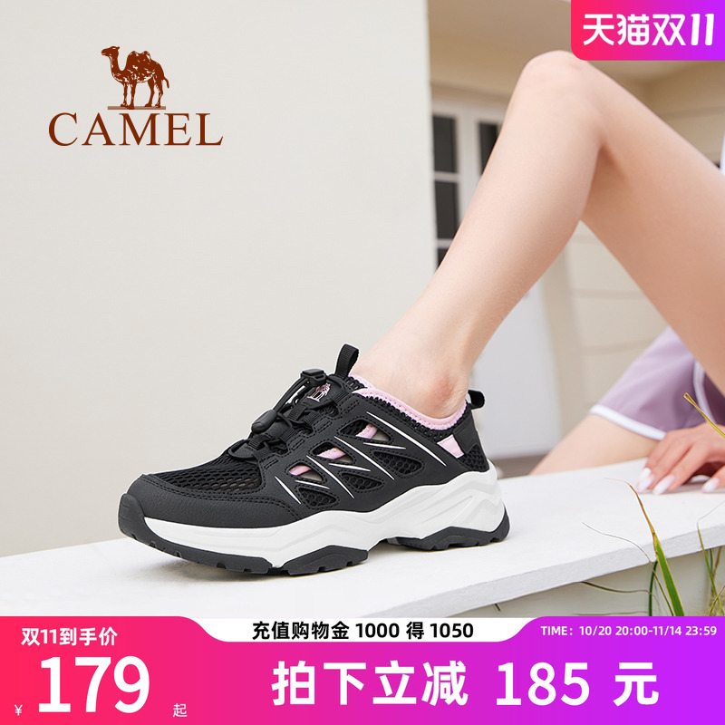 骆驼户外徒步鞋2025夏季新款防滑耐磨登山鞋女爬山运动透气男鞋