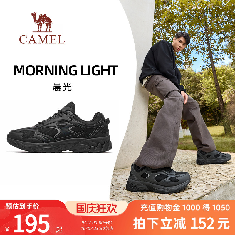 骆驼晨光运动鞋男女防滑轻便跑步