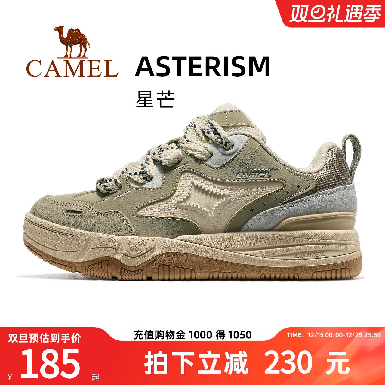 骆驼运动鞋女款2025春季新户外款防滑耐磨低帮百搭休闲鞋板鞋男子