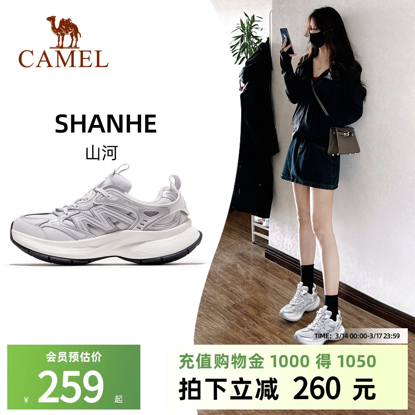 骆驼山河老爹鞋女2026新款透气舒适厚底增高复古休闲运动鞋女款