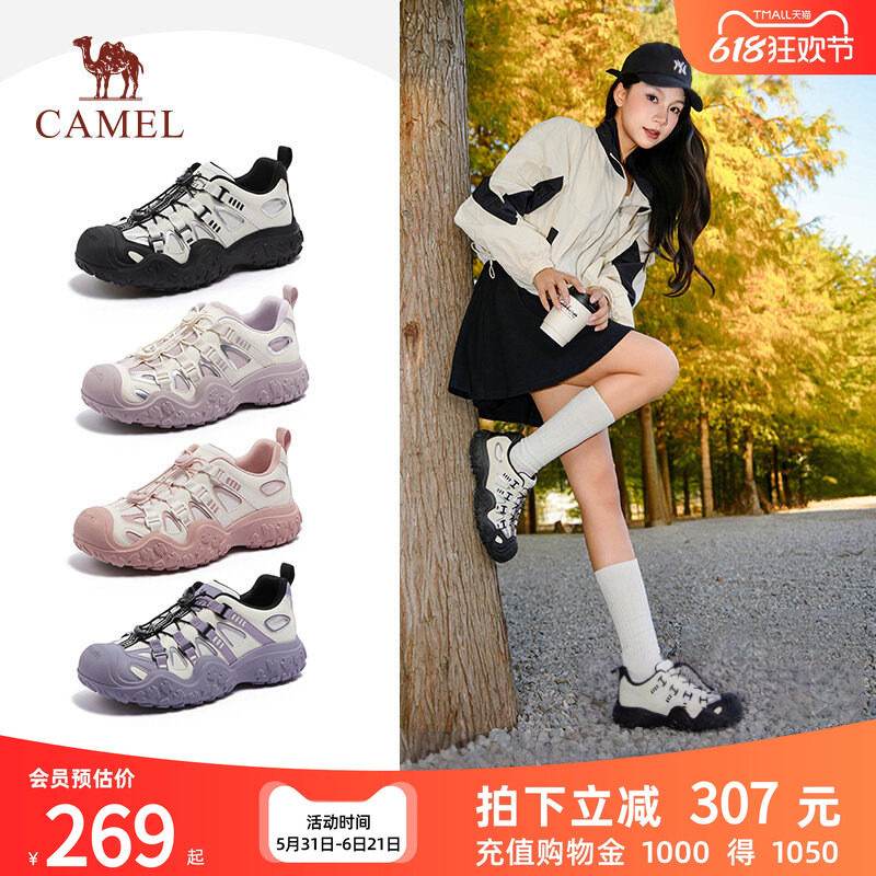 骆驼山脉丑萌鞋女2026春季新款男女鞋户外徒步登山鞋运动休闲鞋