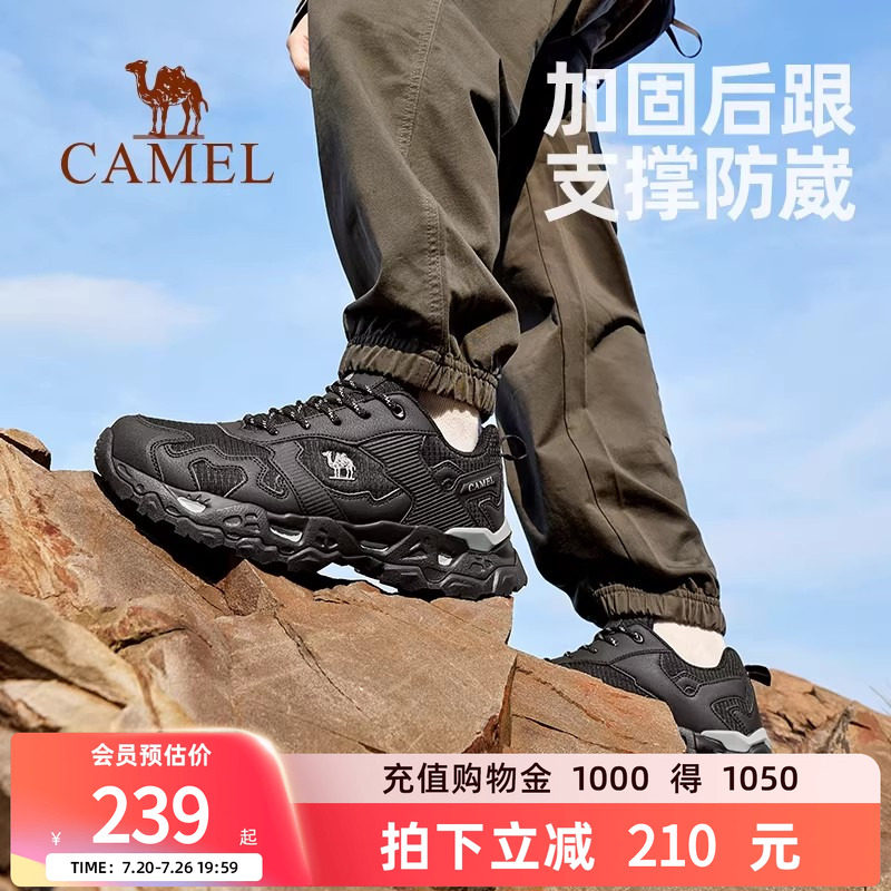 骆驼户外登山鞋男士春季透气耐磨防滑徒步鞋男款时尚运动休闲女鞋