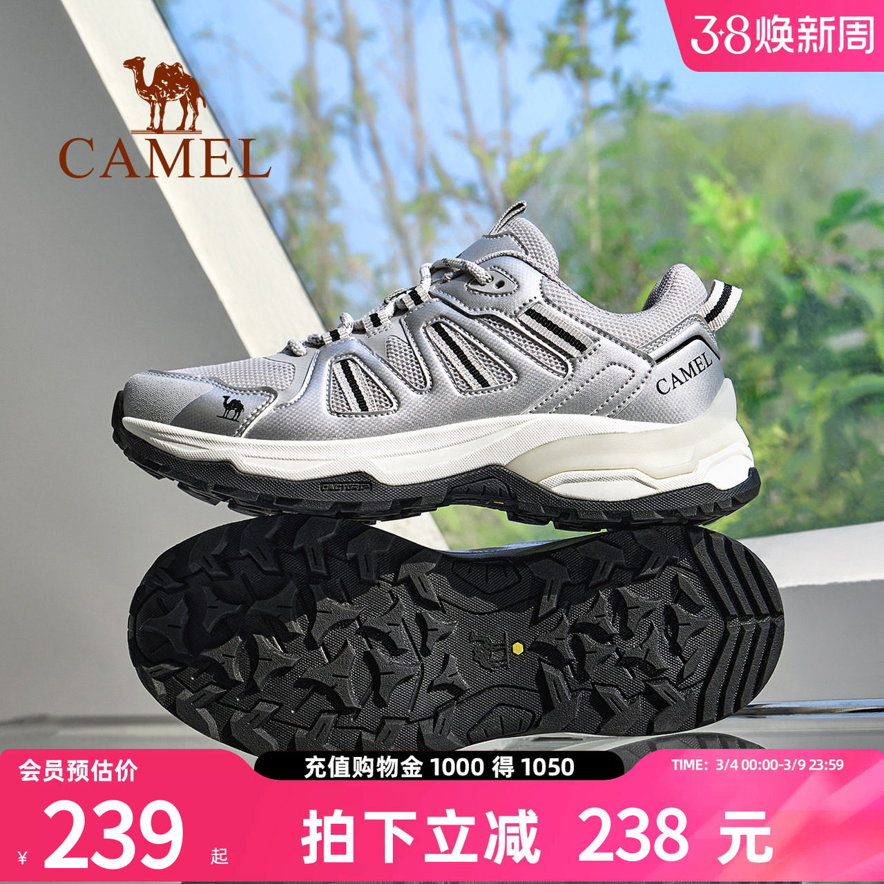 骆驼户外登山鞋2026夏季新款男鞋透网厚底爬山耐磨防滑徒步鞋女鞋