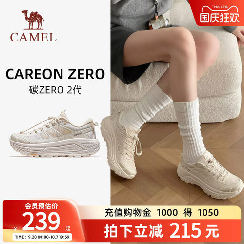 骆驼碳zero休闲鞋百搭白色复古鞋