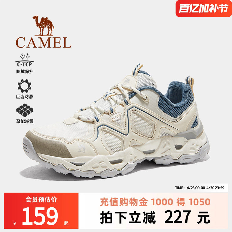 骆驼女鞋2026春季新款运动鞋女透气户外鞋耐磨徒步鞋低帮休闲鞋子