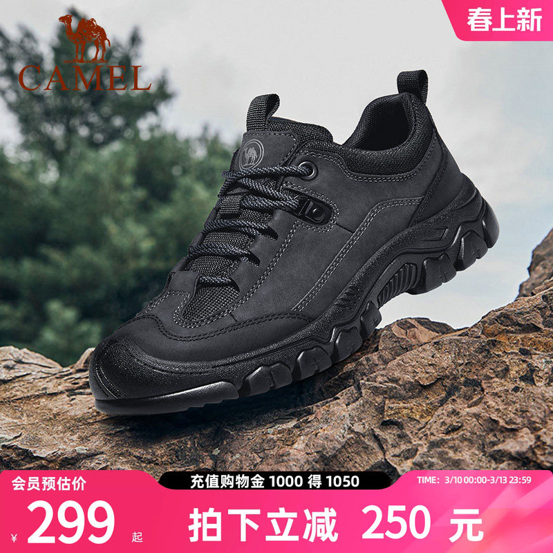 骆驼登山鞋男鞋2026春季新款防滑防撞运动休闲鞋户外休闲徒步鞋
