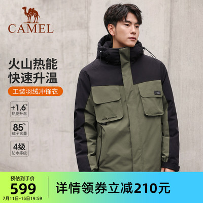 骆驼青春活力常规羽绒服