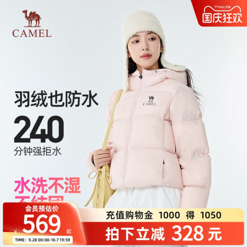 骆驼户外羽绒服情侣面包服