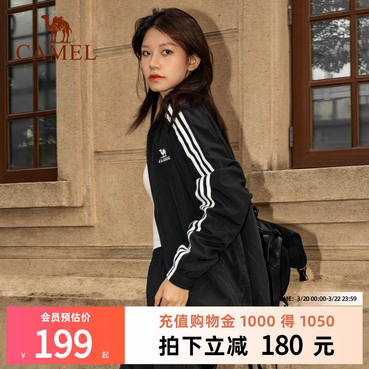 骆驼全地形风衣立领外套男2026春秋新款户外休闲运动防泼水夹克女