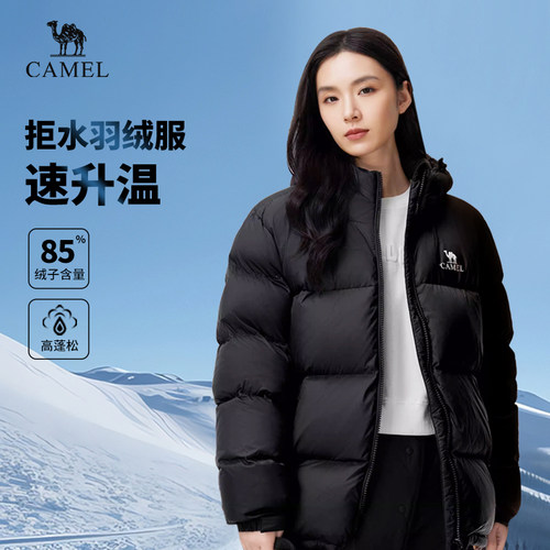 骆驼女装羽绒服防寒保暖2023新款