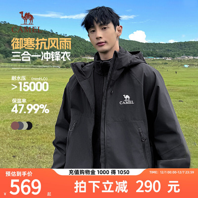 骆驼冲锋衣夹克登山服女