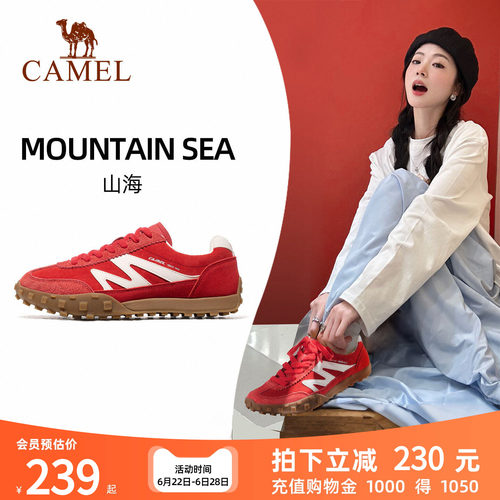 骆驼女鞋新款百搭板鞋德训鞋休闲
