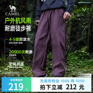 秋冬季 加绒长裤 户外登山冲锋裤 徒步耐磨工装 子 男2025新款 骆驼男装