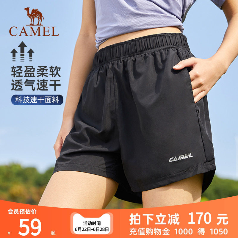 骆驼运动速干裤女2026夏季新款短裤冰丝透气宽松薄款跑步休闲裤