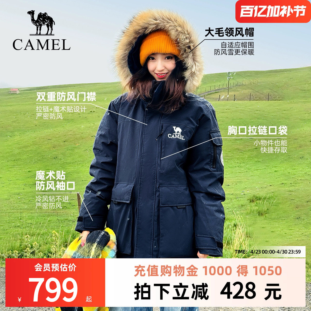 骆驼女装工装派克羽绒服2025冬季新款防风加厚保暖大毛领羽绒外套