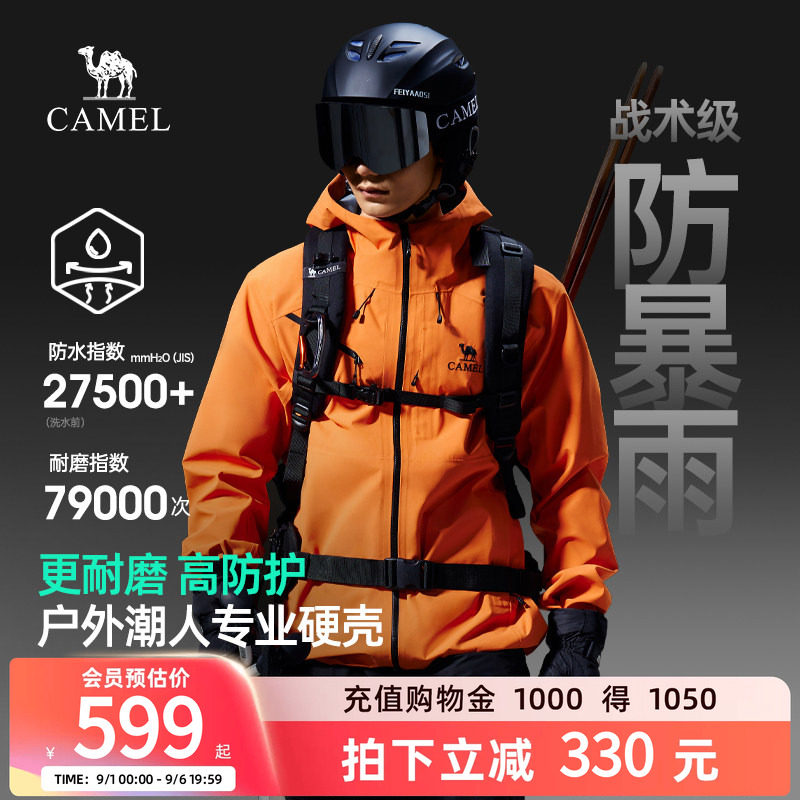 骆驼男装全天候硬壳冲锋衣登山服图片
