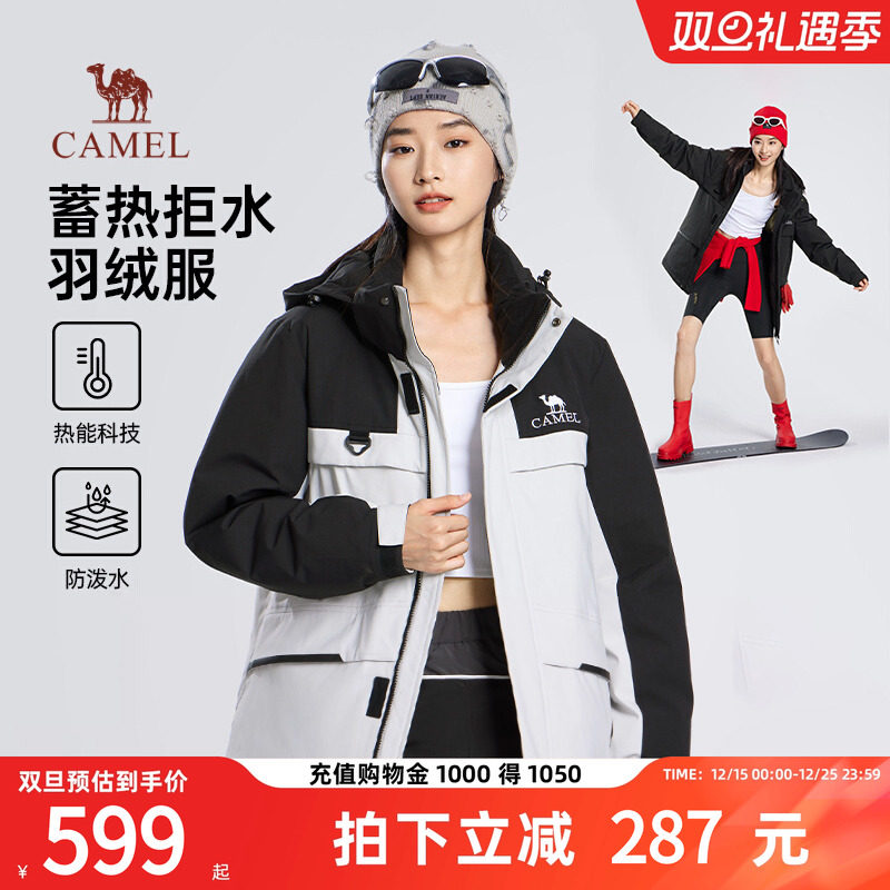 骆驼女装工装羽绒服2025冬季新款连帽保暖户外防风防水情侣款外套