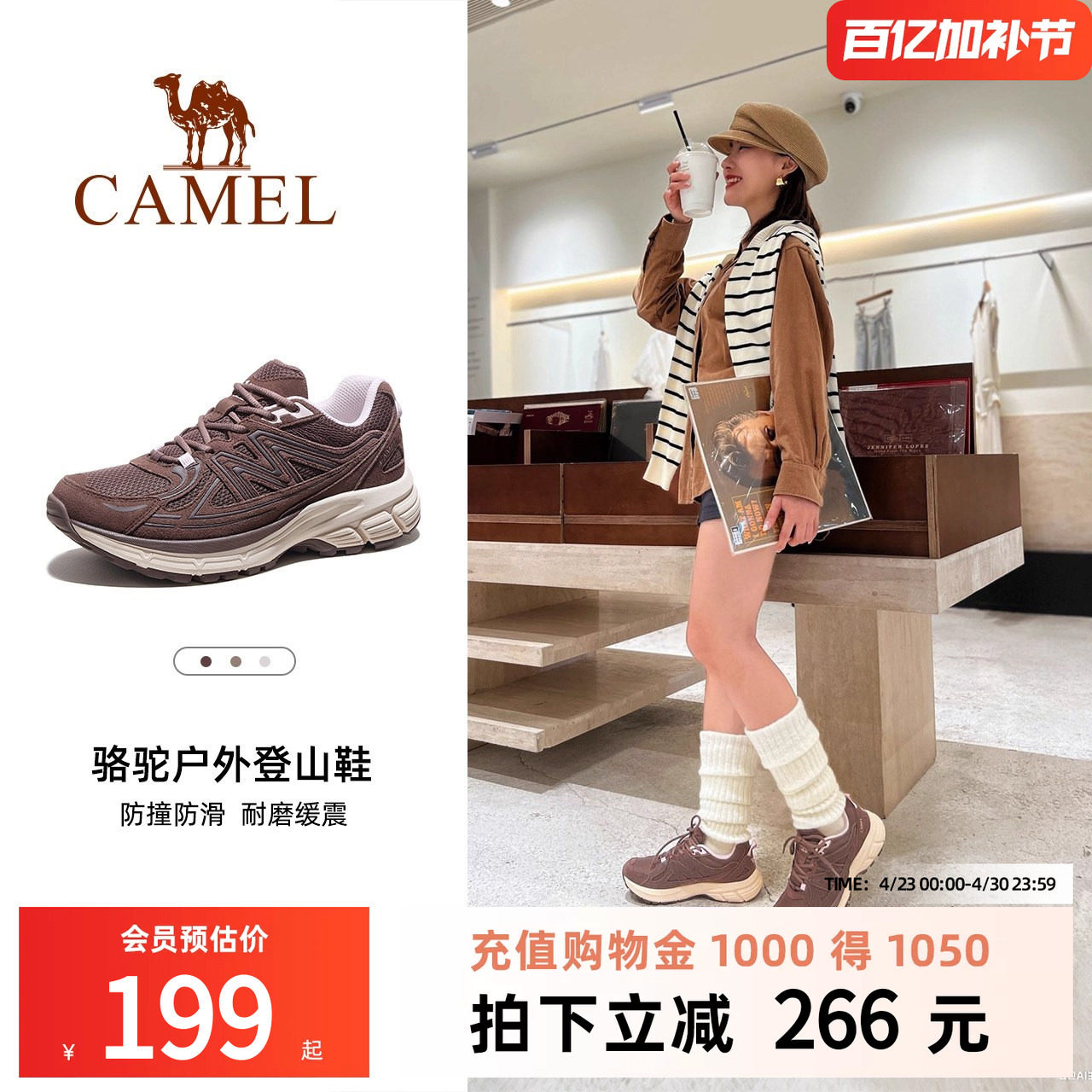 骆驼盘龙3代登山鞋女户外2026新款透气防滑减震徒步鞋爬山鞋子男