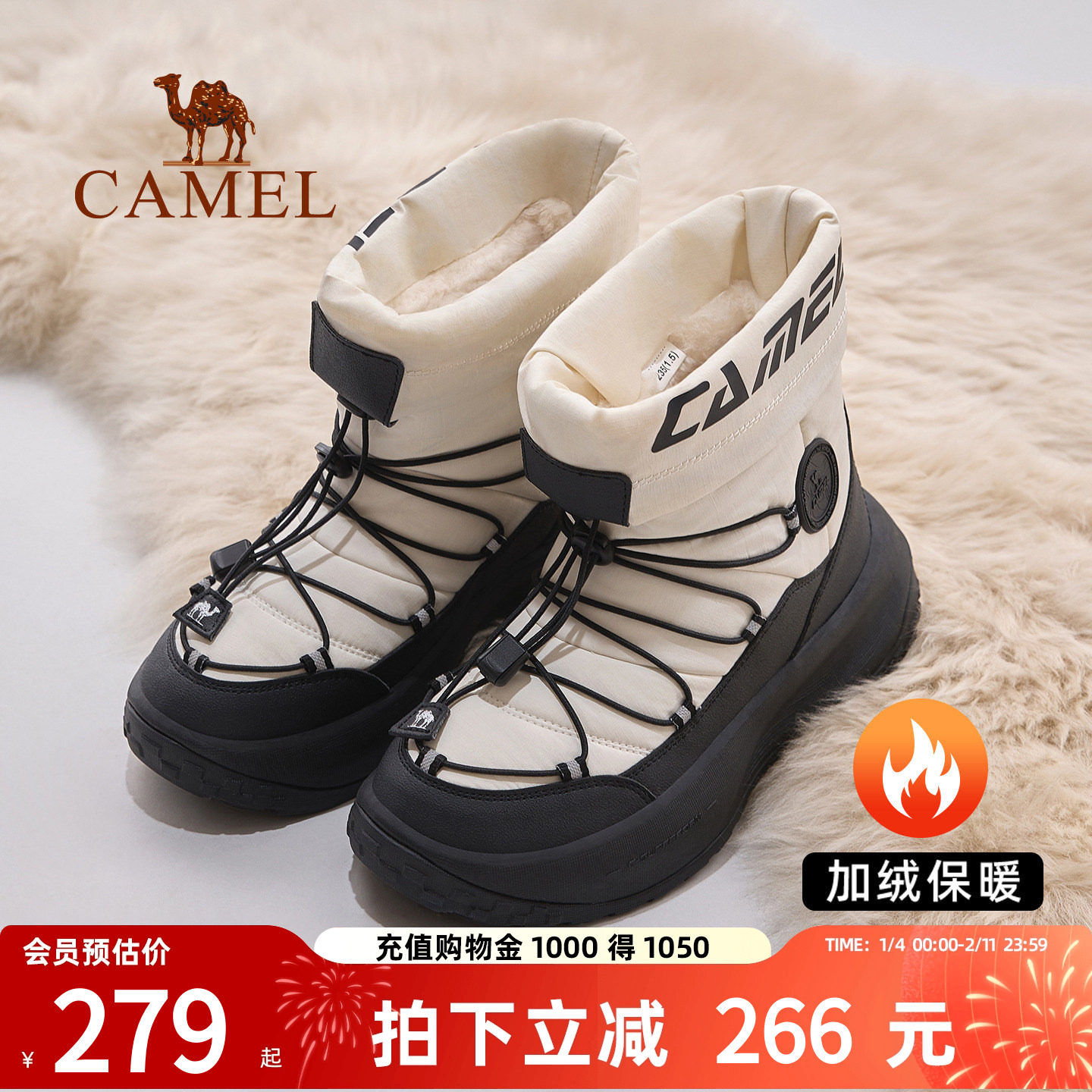 骆驼热雪3.0运动鞋女款2025冬季雪地靴防泼水防滑加绒保暖棉鞋女,流行男鞋,时尚雪地靴,淘宝优惠券,粉丝福利购,淘宝优惠卷