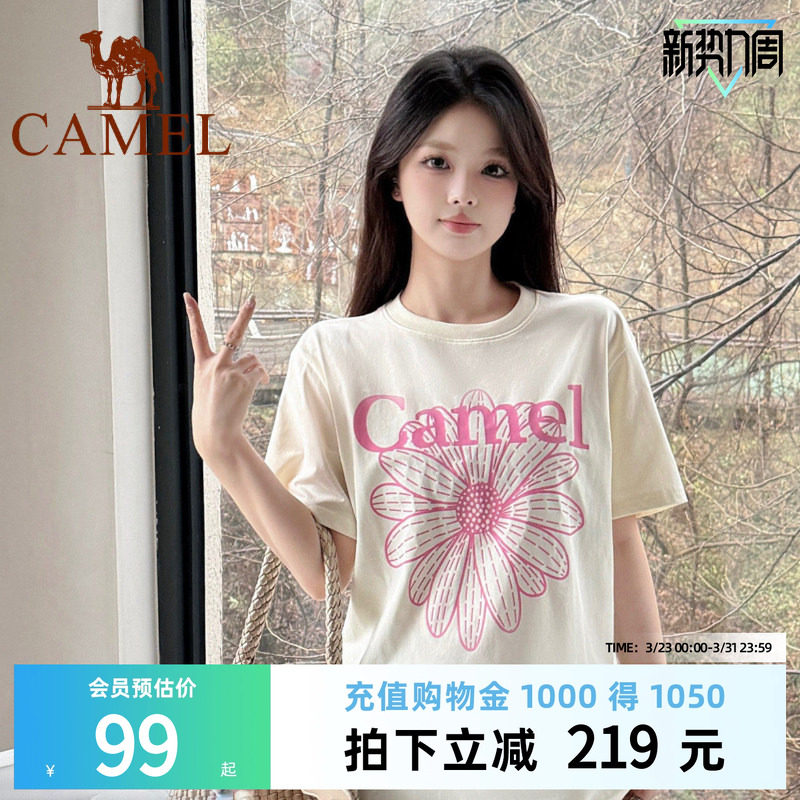 骆驼冰皮T神小雏菊T恤短袖2026夏季新款棉感宽松休闲韩系圆领上