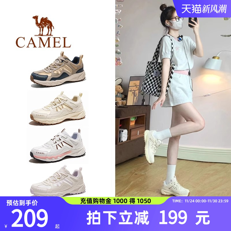 骆驼户外运动情侣徒步鞋
