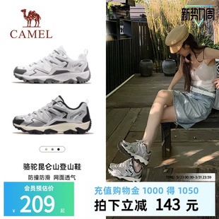 户外徒步鞋 女防水防滑春厚底老爹鞋 男 骆驼昆仑山登山鞋 王俊凯同款