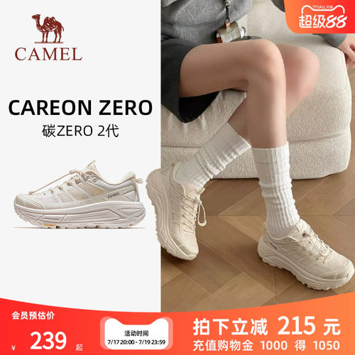 骆驼碳zero休闲鞋百搭白色复古鞋