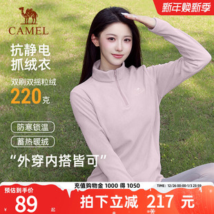 骆驼抓绒衣女款 加厚保暖抗静电套头摇粒绒外套男 户外2025秋冬新款