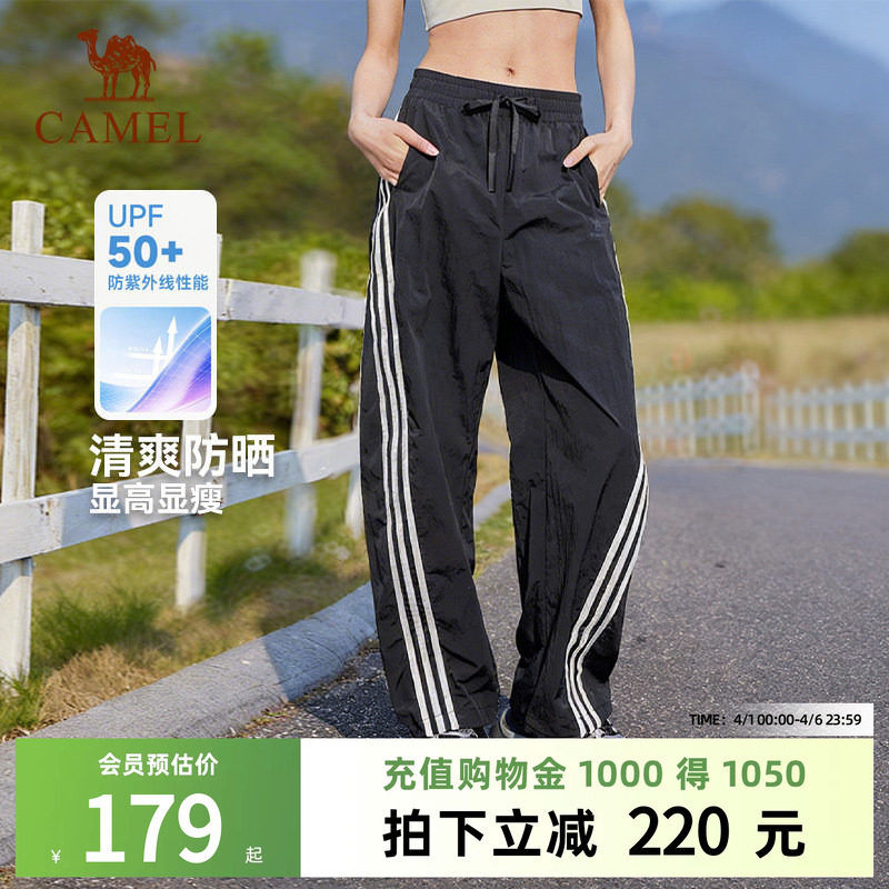 骆驼漫游运动休闲长裤女美式复古三条纹26夏季新款宽松直筒工装裤