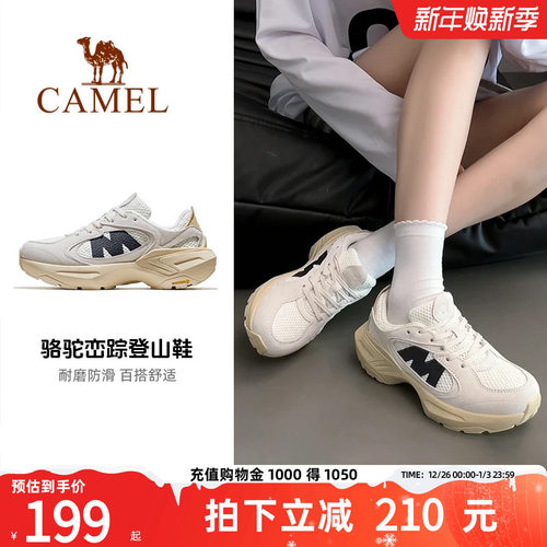 骆驼户外鞋登山鞋防滑轻便透气