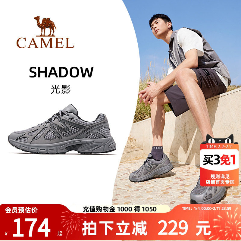 【光影】骆驼运动鞋男网面透气2026夏季男鞋跑步鞋男款鞋子慢跑鞋
