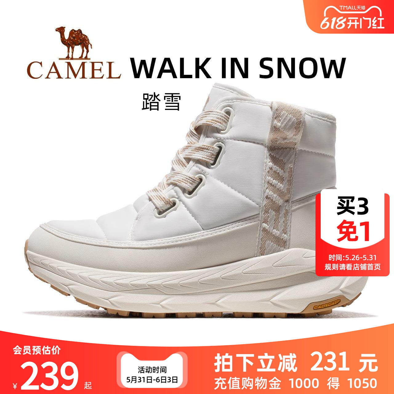 骆驼踏雪运动鞋男2025秋冬季男鞋防寒防滑高帮靴子保暖加绒棉鞋女