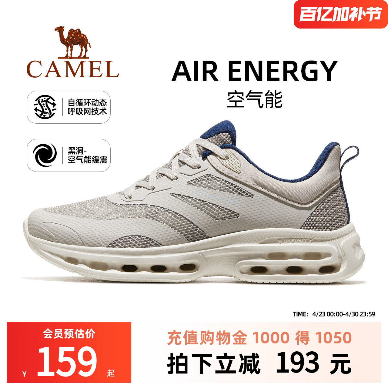 骆驼空气能运动鞋男款跑鞋网面透气休闲鞋男鞋黑色鞋子减震跑步鞋