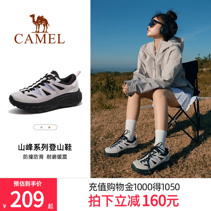 【极境】骆驼登山鞋女20