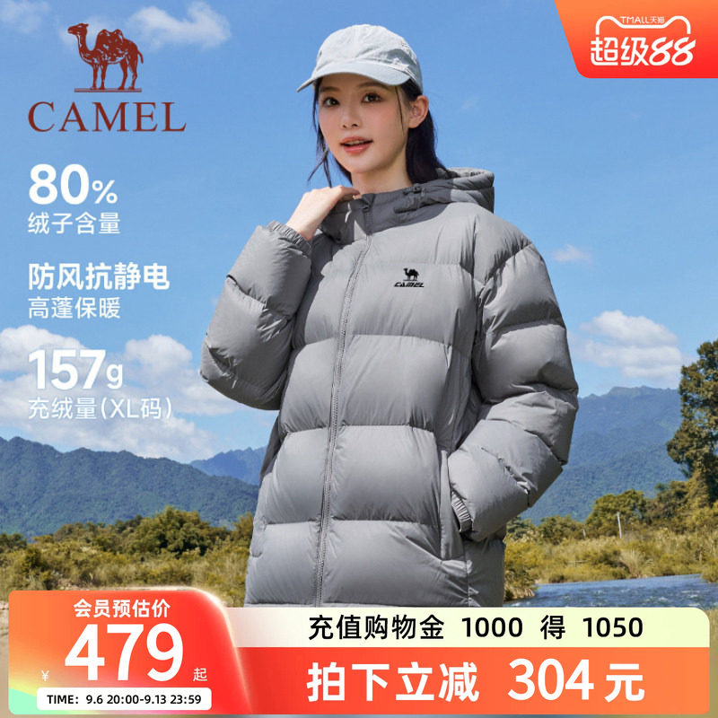 骆驼火炉运动羽绒服男女三防外套图片