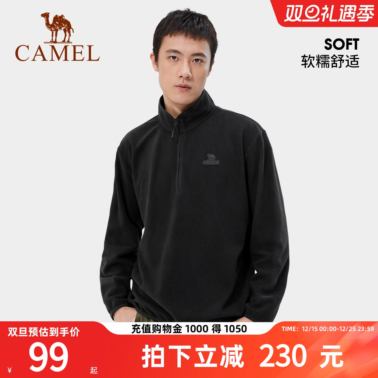 骆驼2024秋冬新款冲锋衣内胆