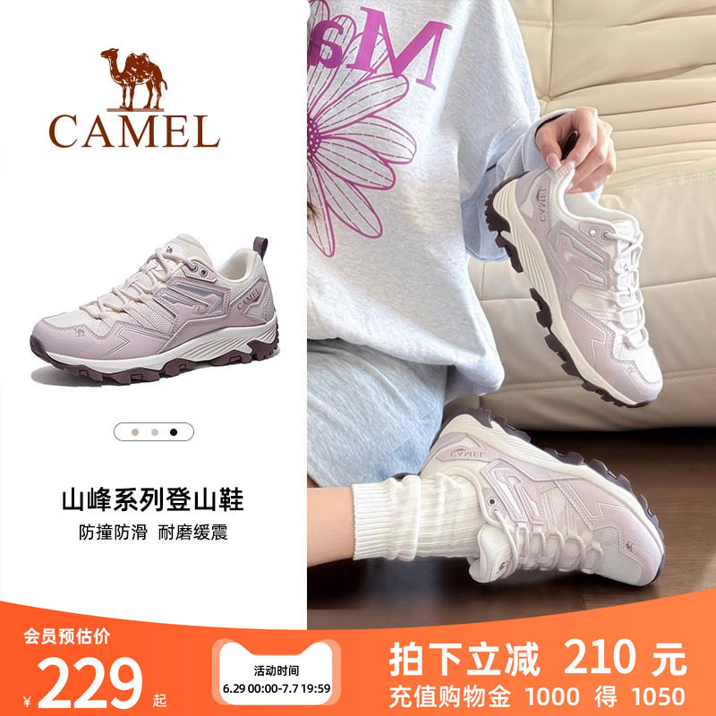 骆驼昆仑山登山鞋防滑户外徒步