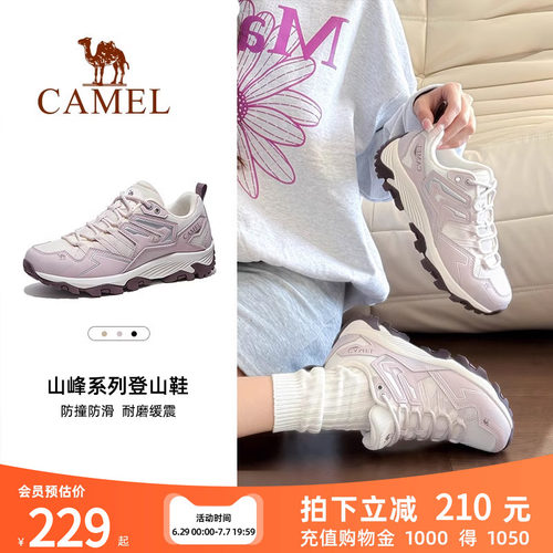 骆驼昆仑山登山鞋防滑户外徒步