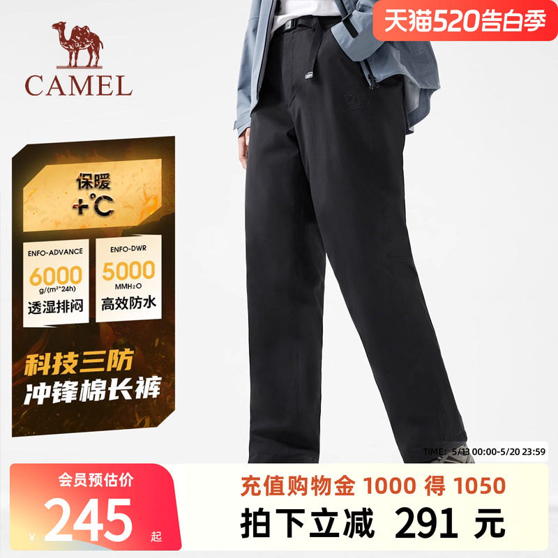 骆驼户外冲锋裤男三防直筒棉长裤防风防水商场同款登山徒步裤子女